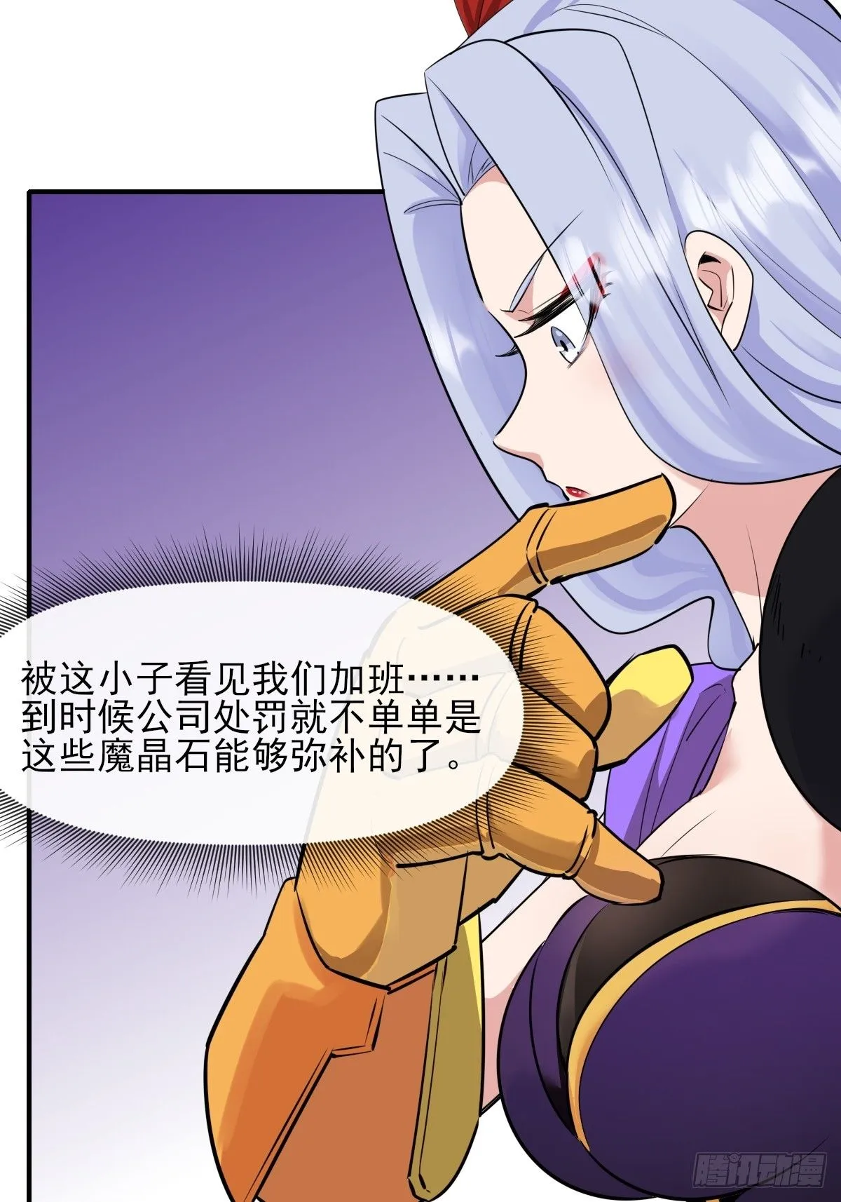 06你也不想我们的故事被… 第5页