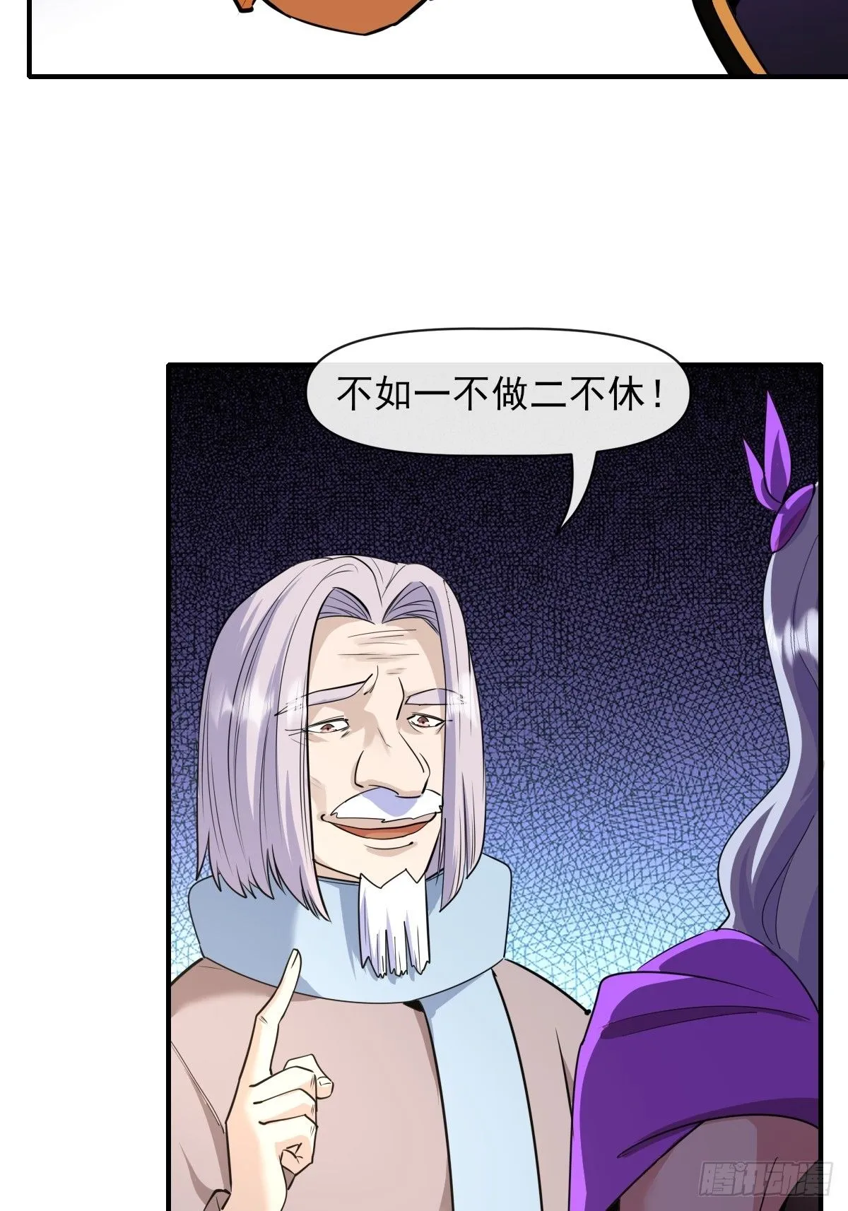 06你也不想我们的故事被… 第6页