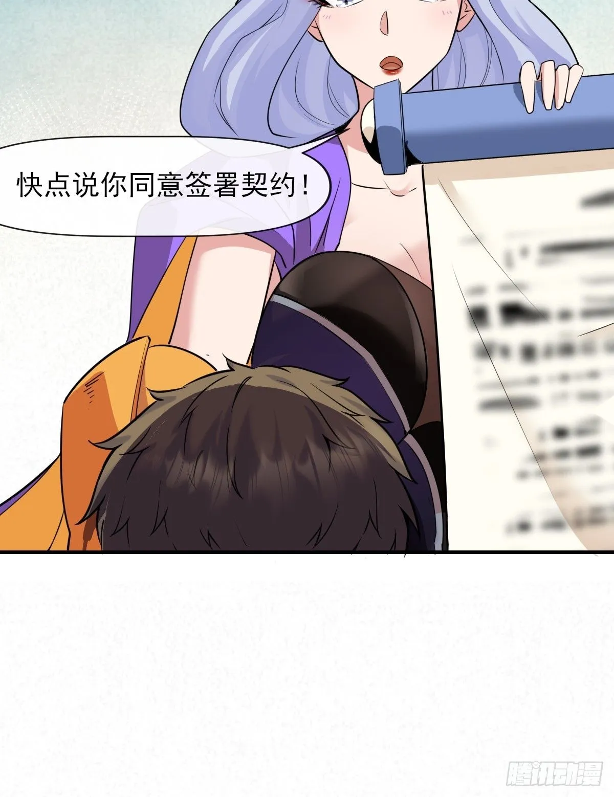06你也不想我们的故事被… 第15页