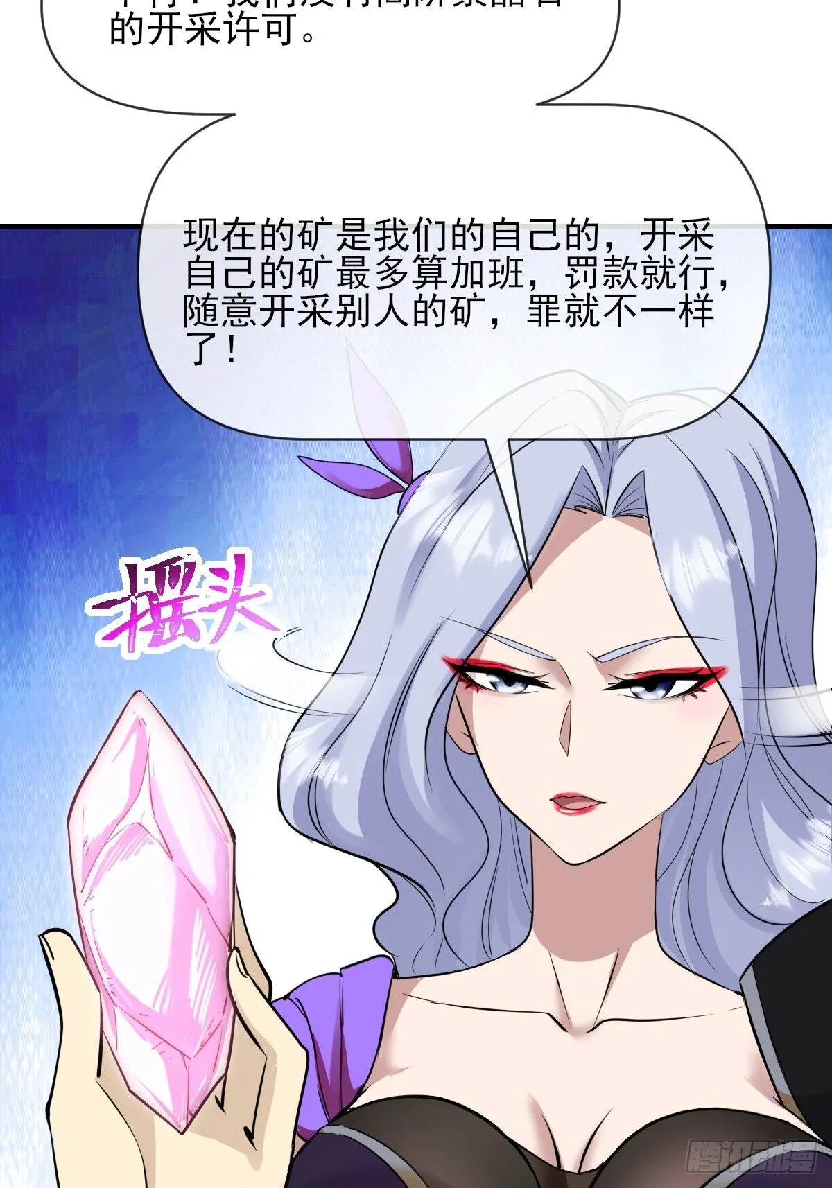 06你也不想我们的故事被… 第36页