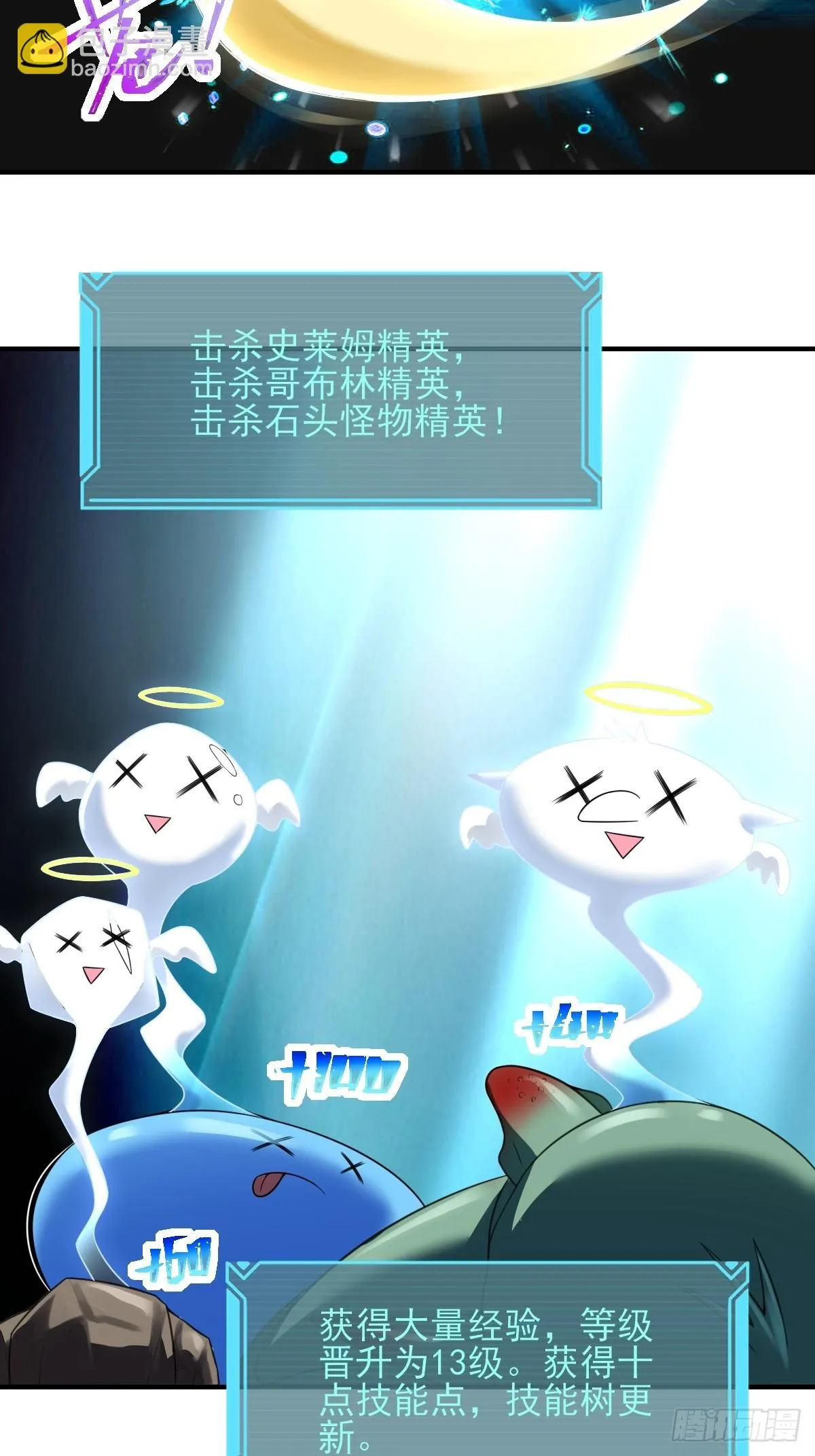 06你也不想我们的故事被… 第42页