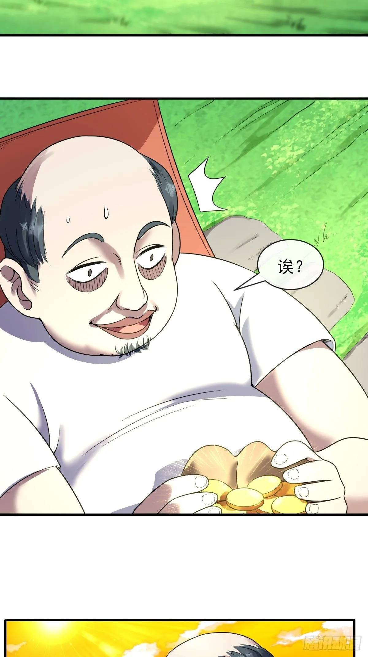 06你也不想我们的故事被… 第51页