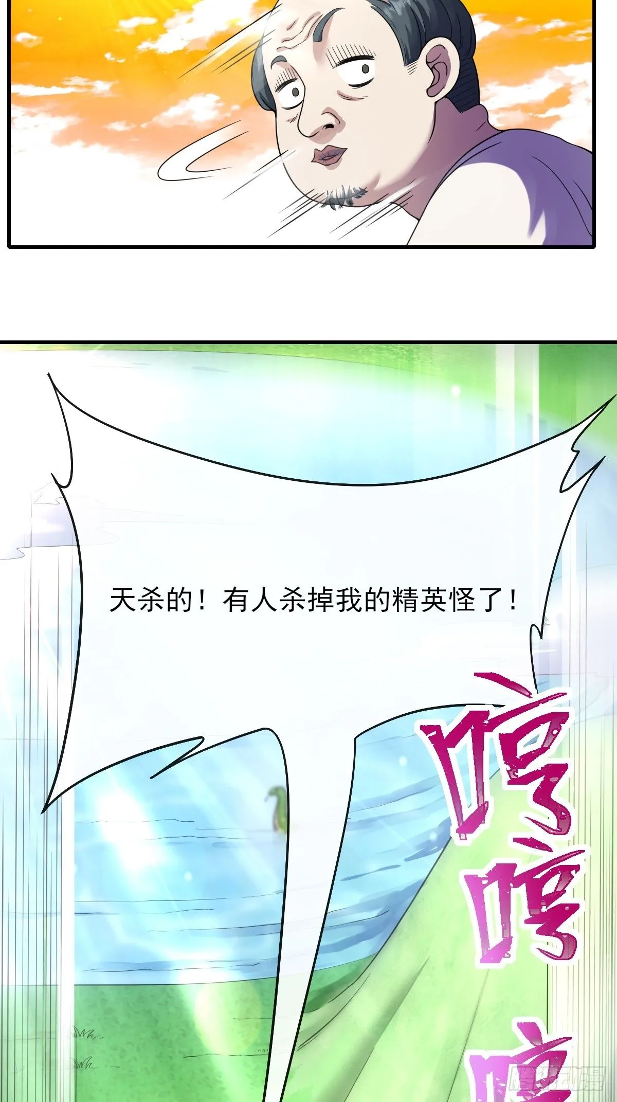 06你也不想我们的故事被… 第52页