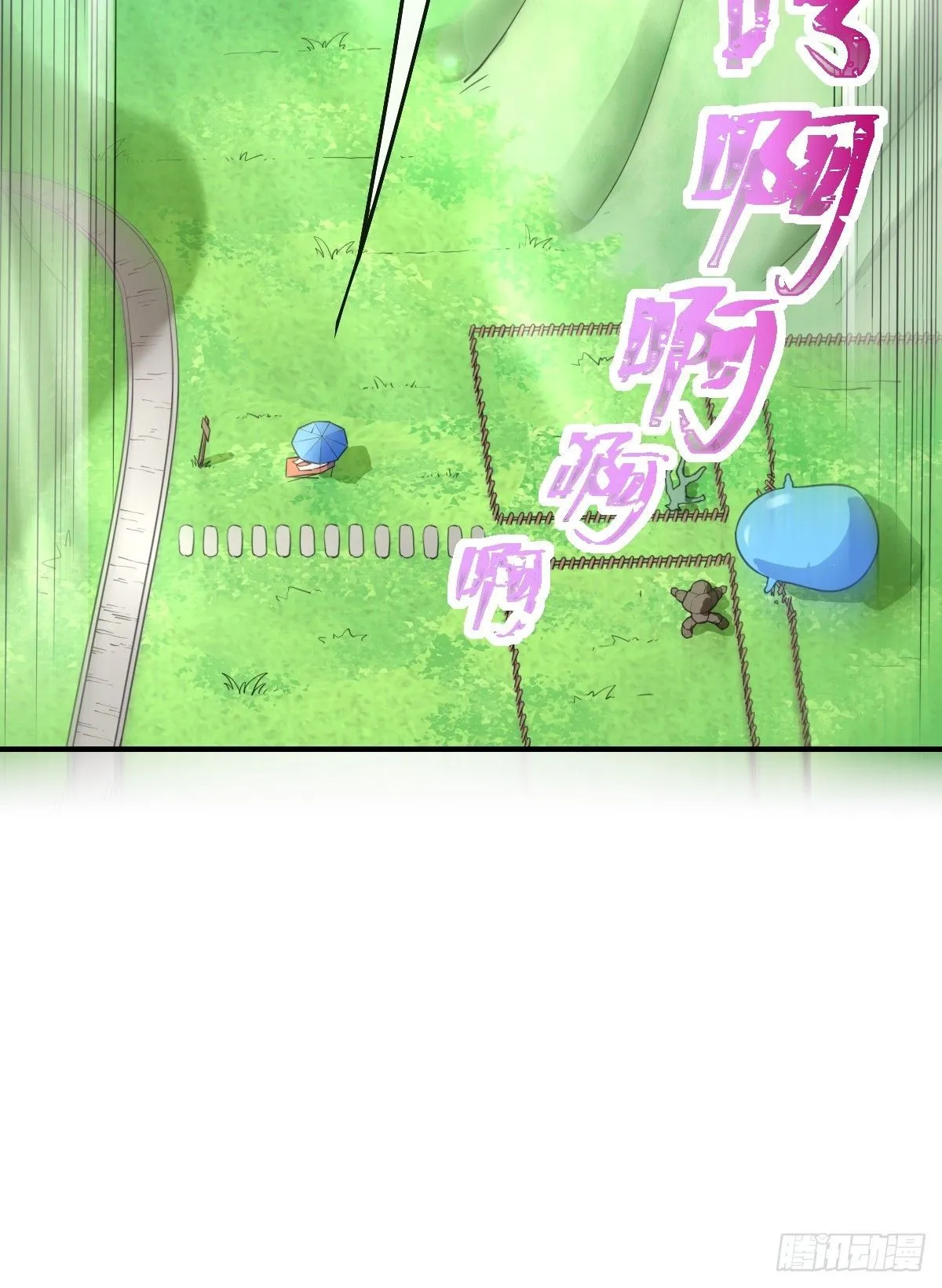 06你也不想我们的故事被… 第53页