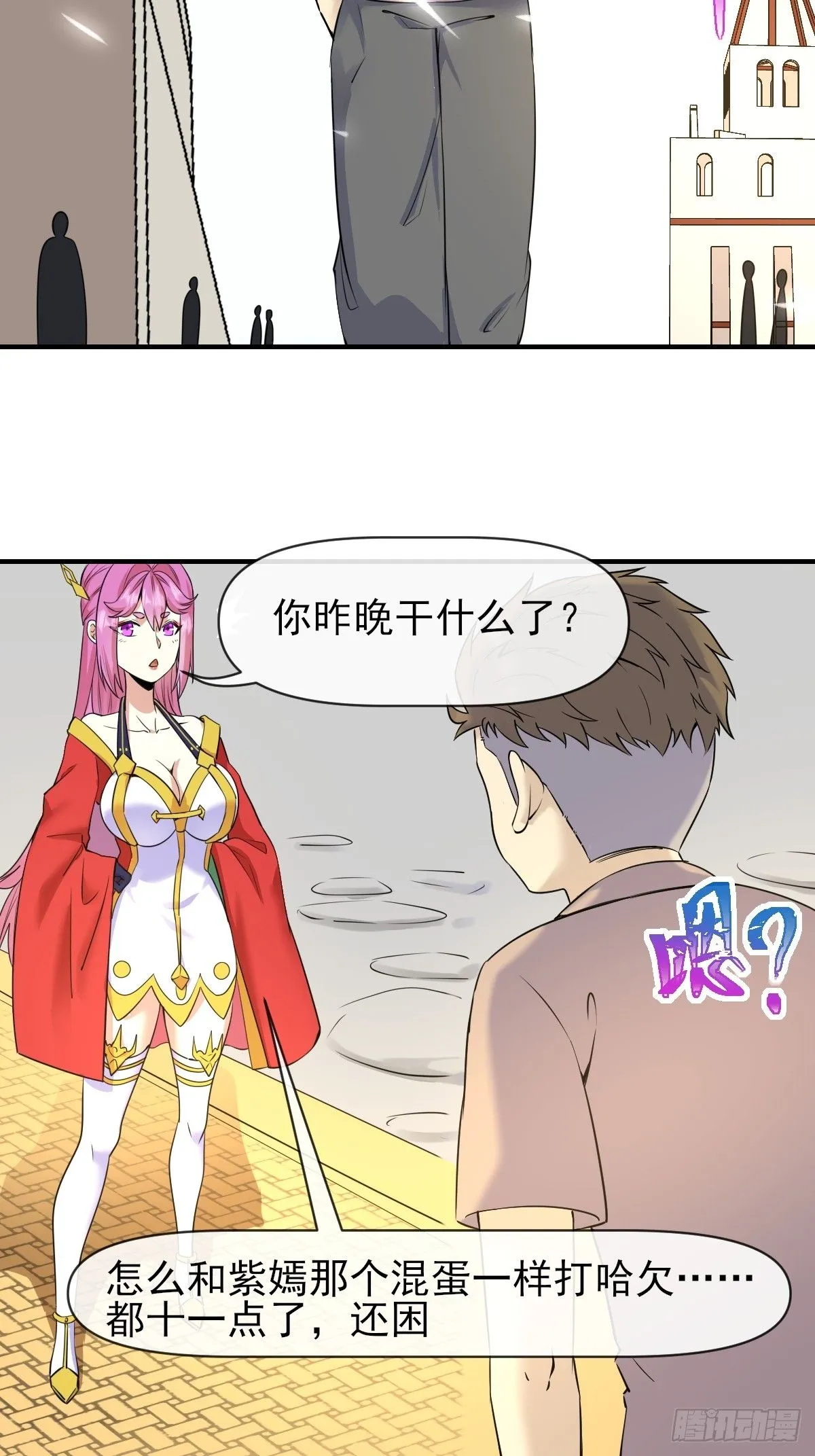 06你也不想我们的故事被… 第55页