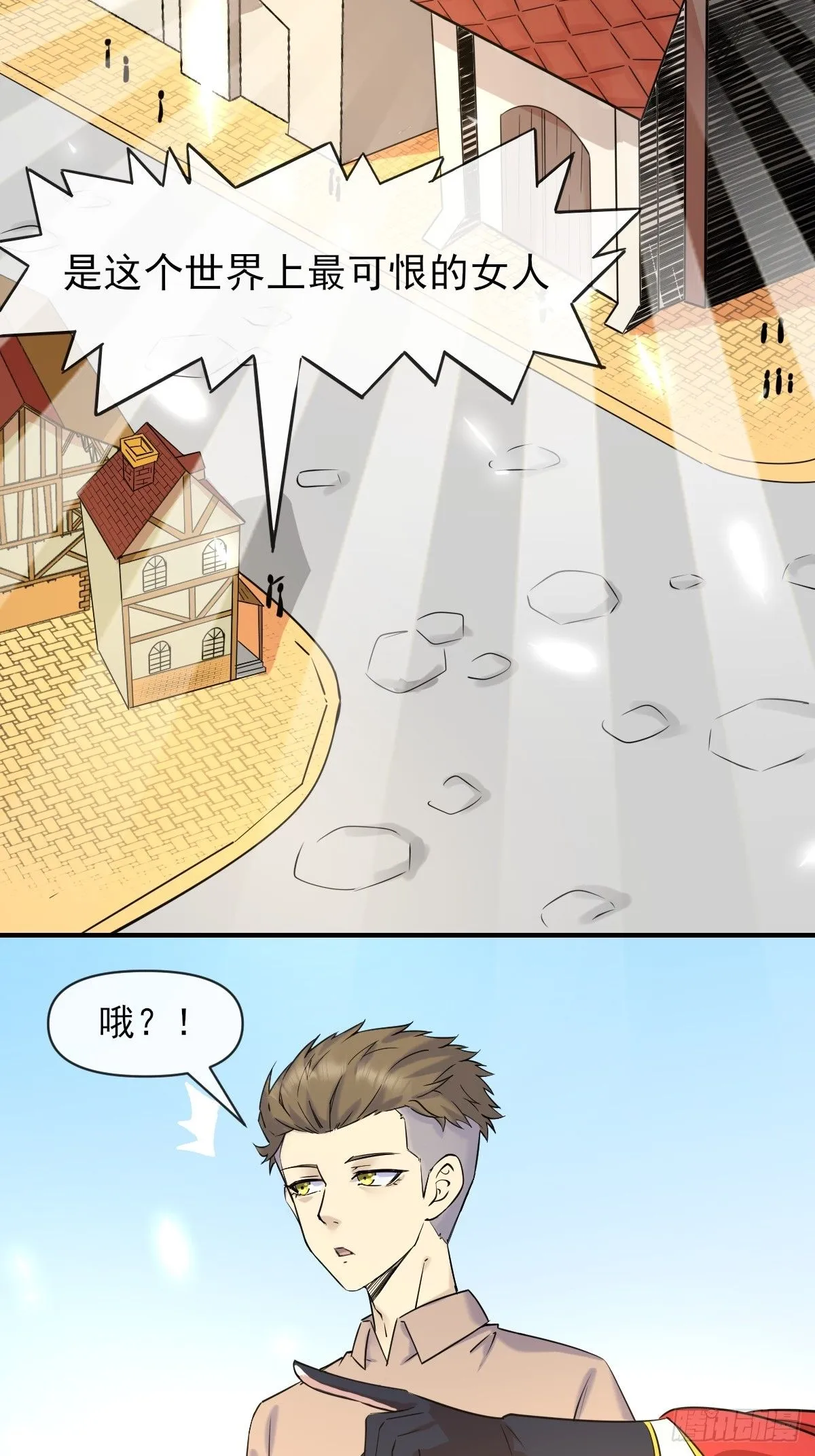 06你也不想我们的故事被… 第58页