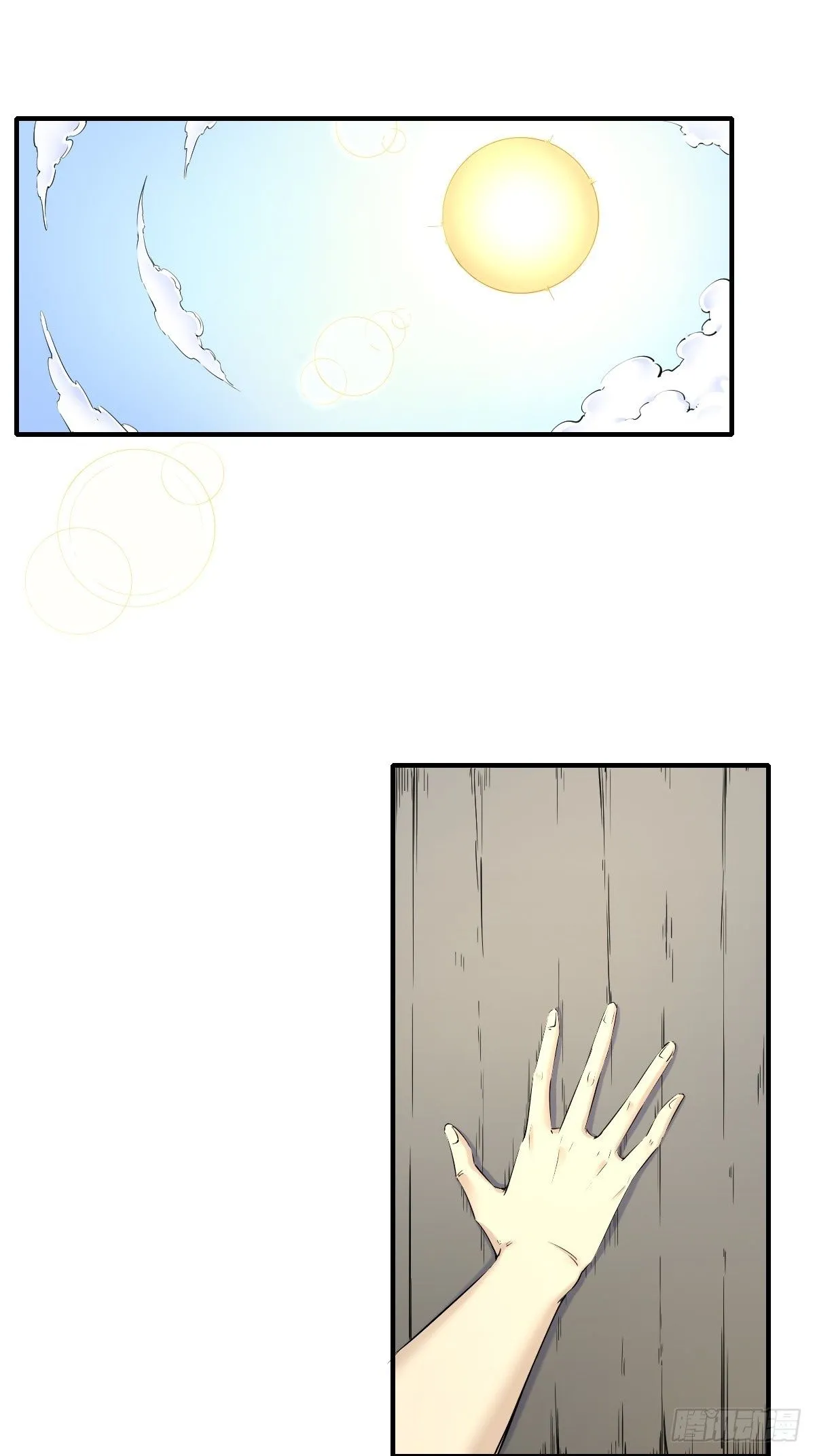 04初级野怪 第2页