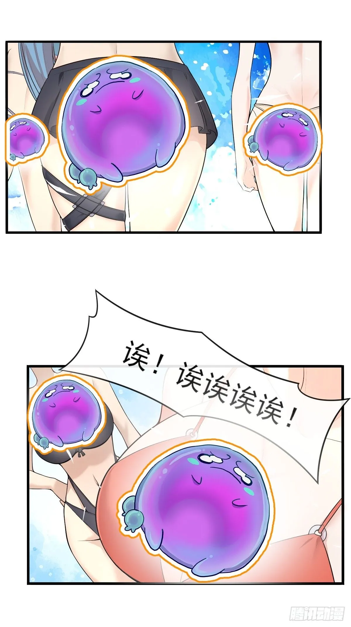 04初级野怪 第4页