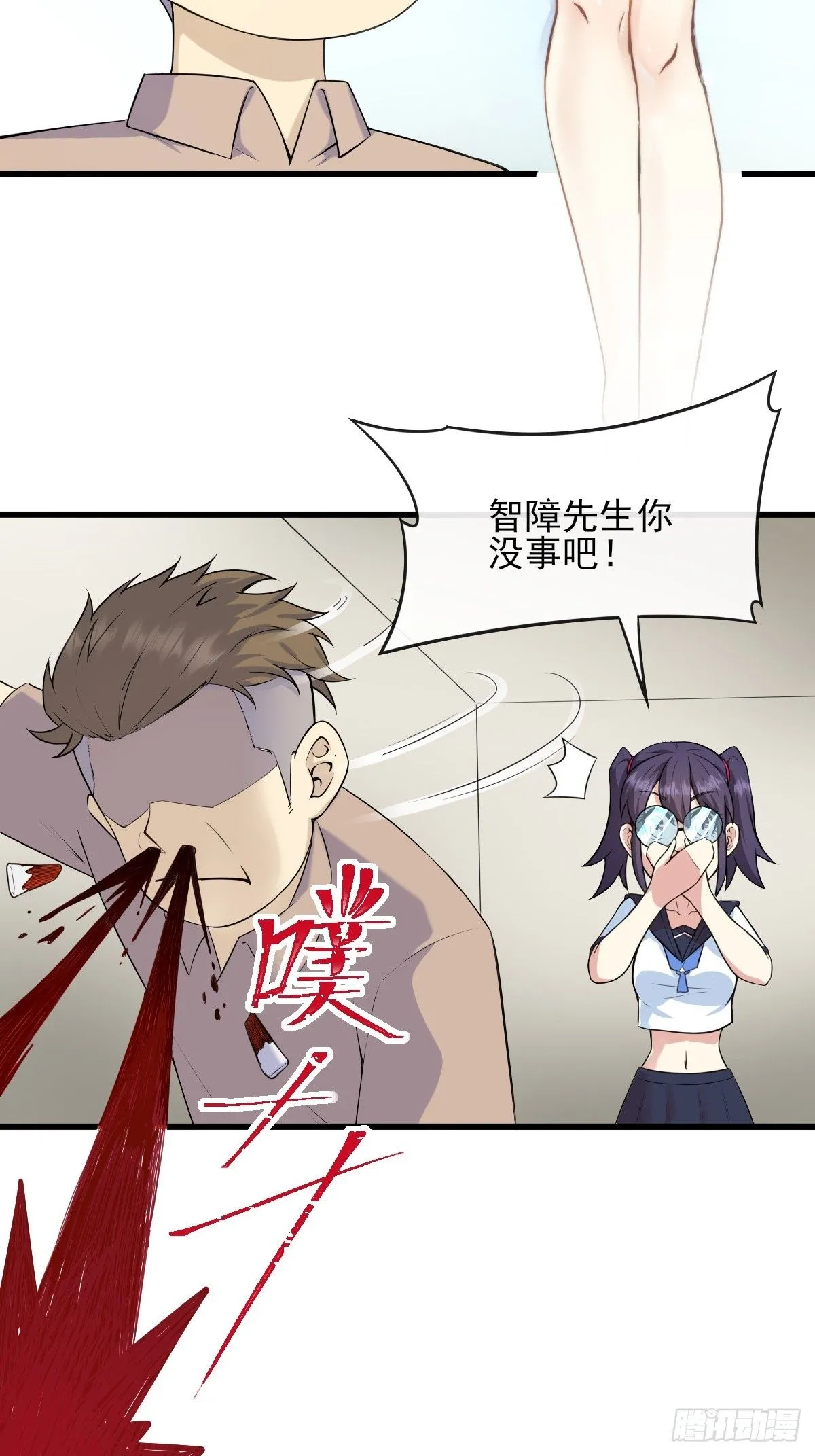 04初级野怪 第12页