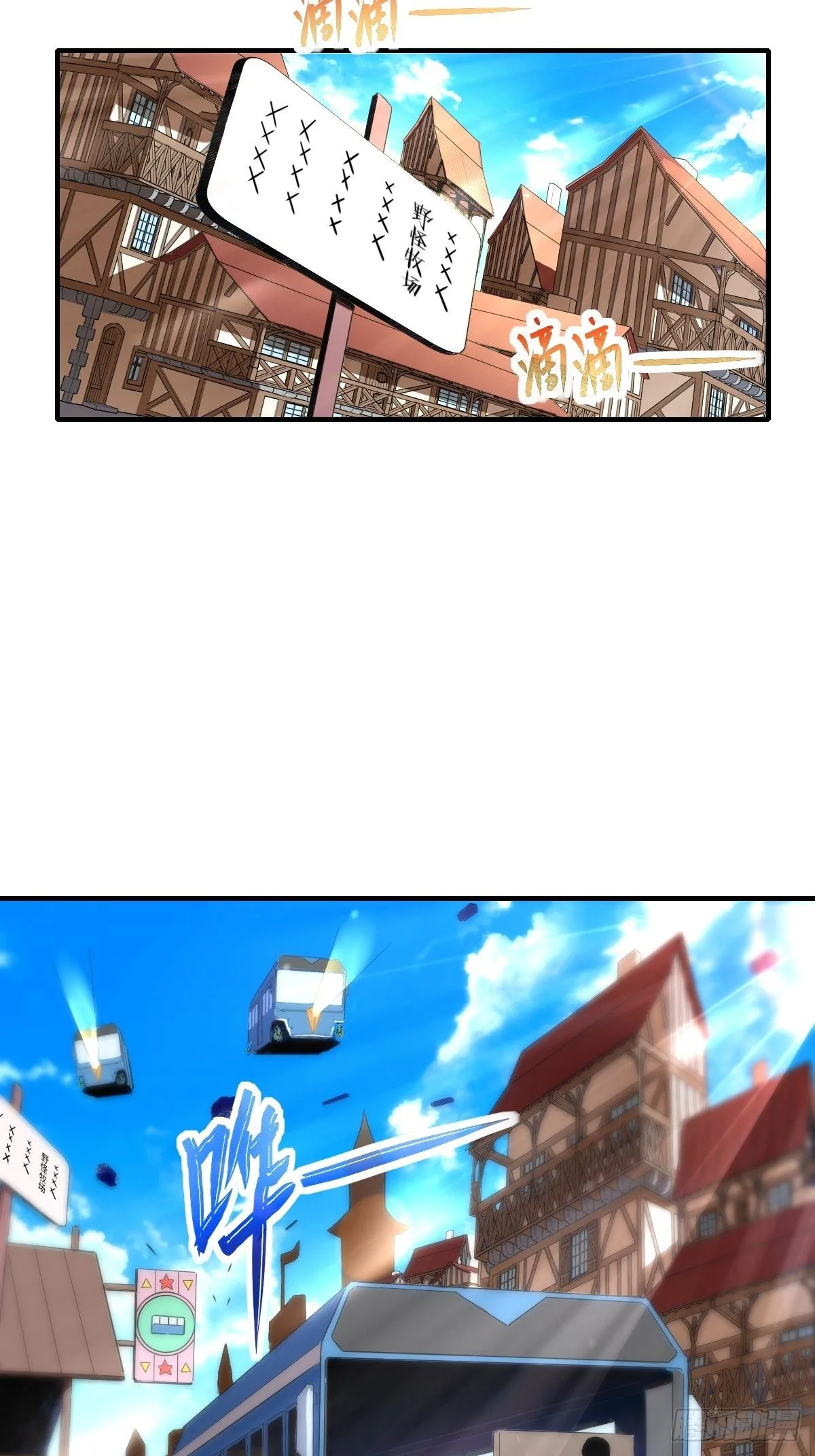 04初级野怪 第20页