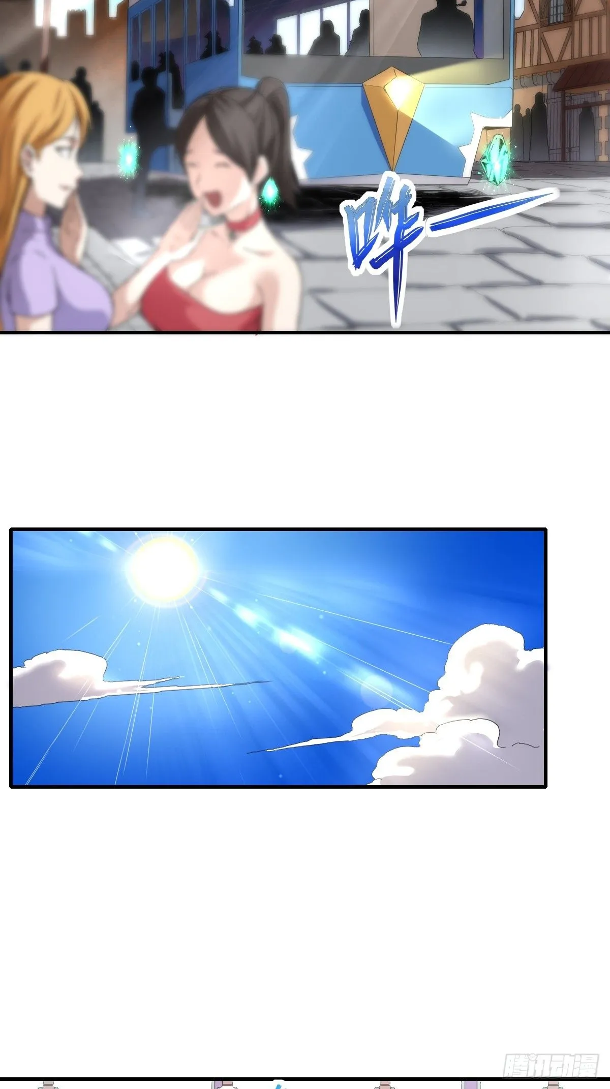 04初级野怪 第21页
