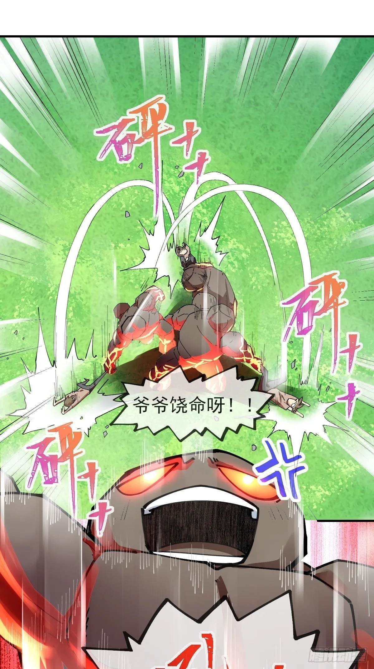 05内卷联盟 第2页
