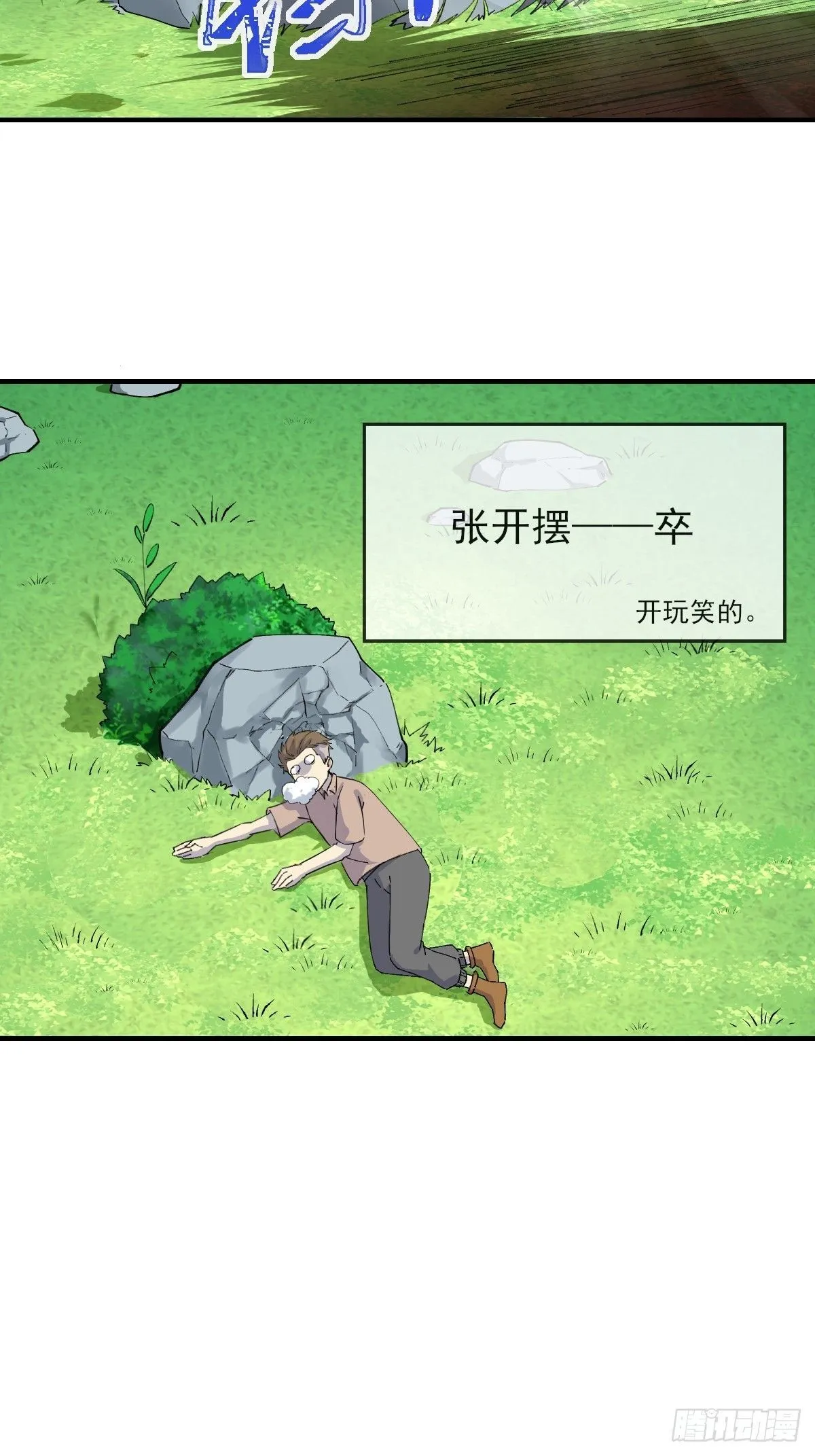 05内卷联盟 第6页