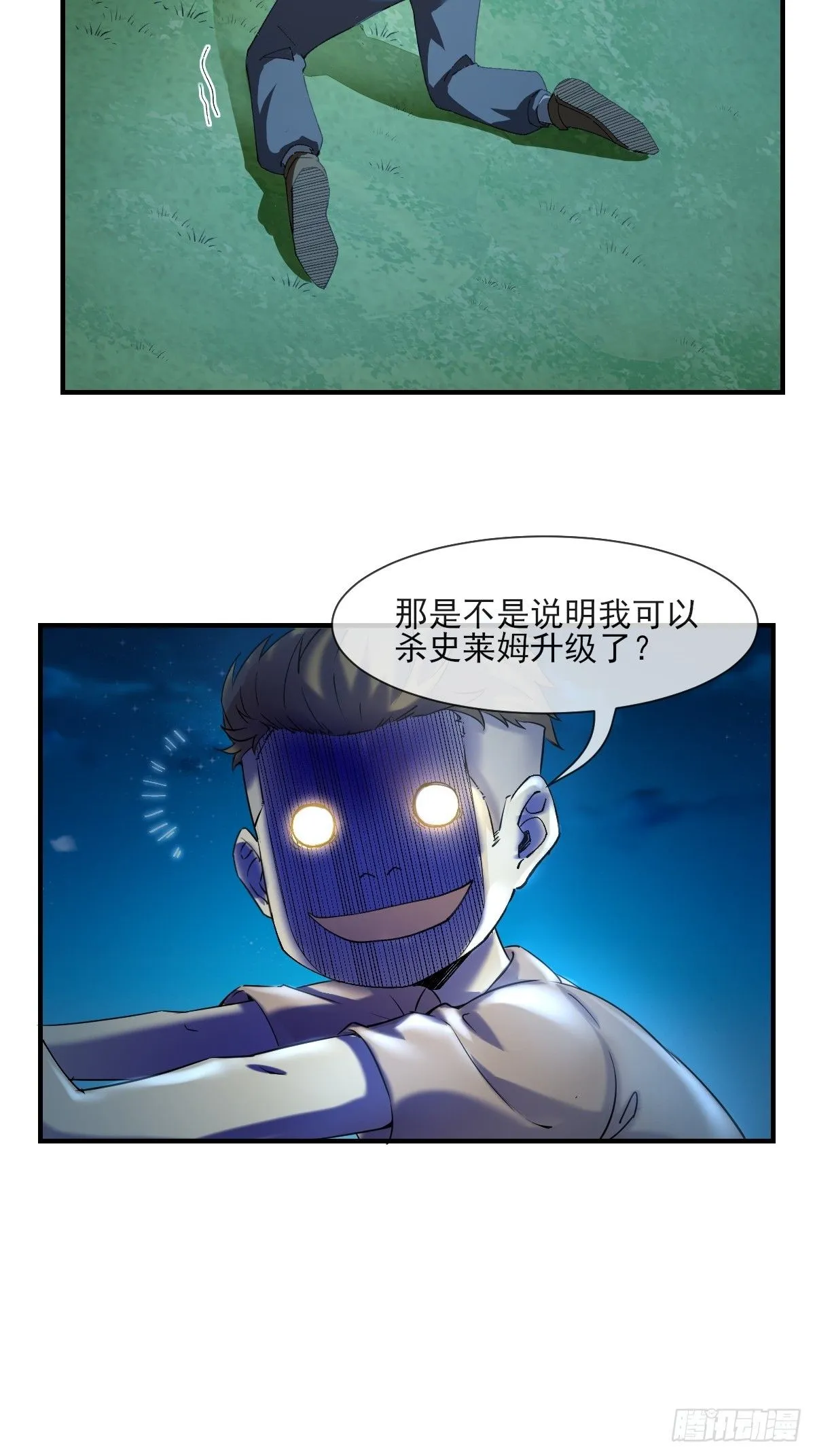 05内卷联盟 第11页