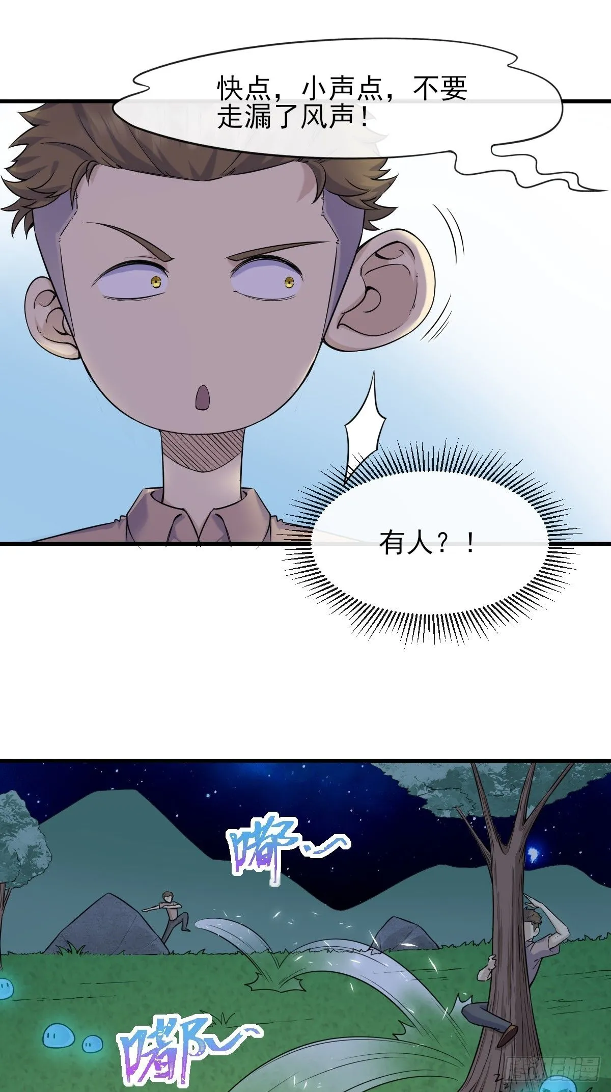 05内卷联盟 第14页
