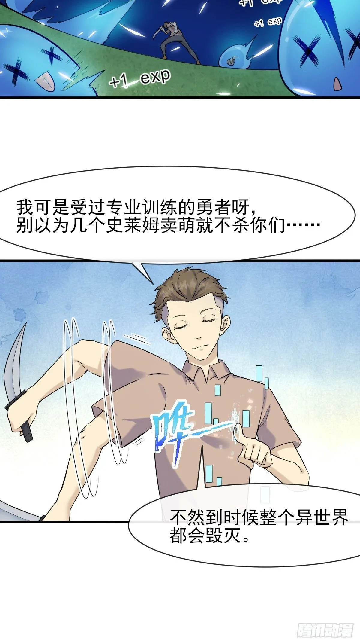 05内卷联盟 第20页