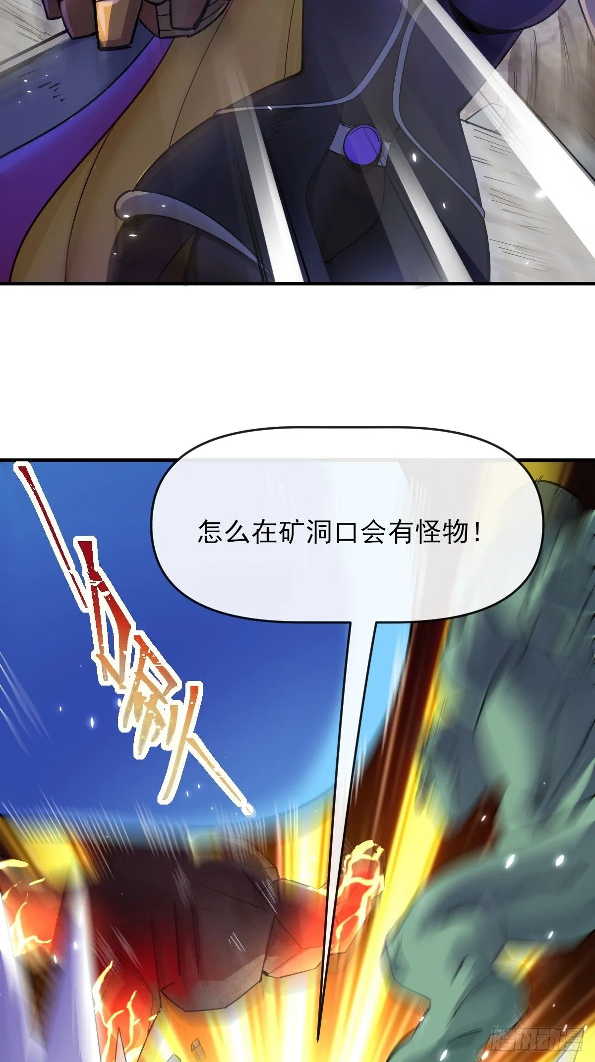 05内卷联盟 第29页