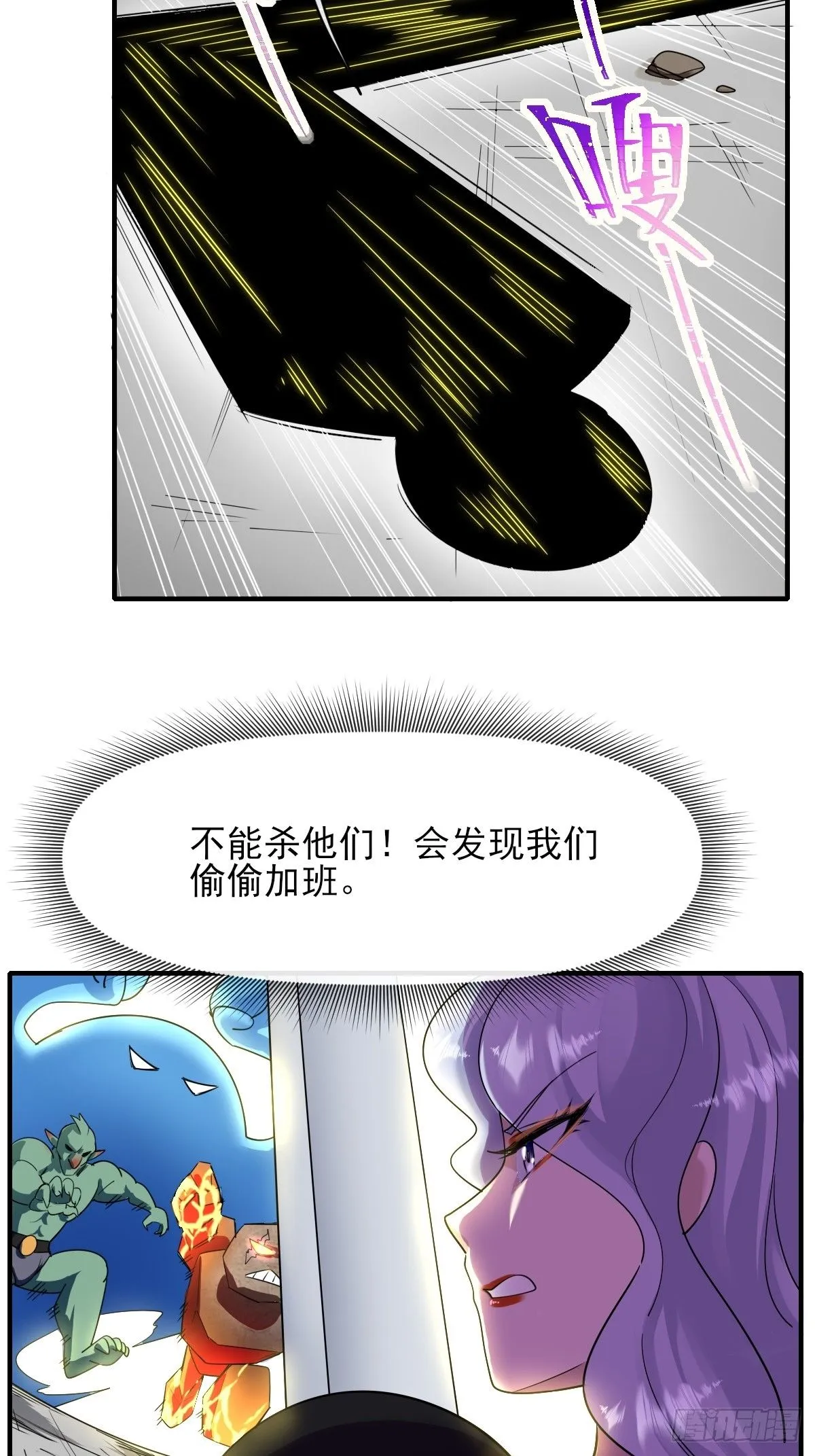 05内卷联盟 第32页