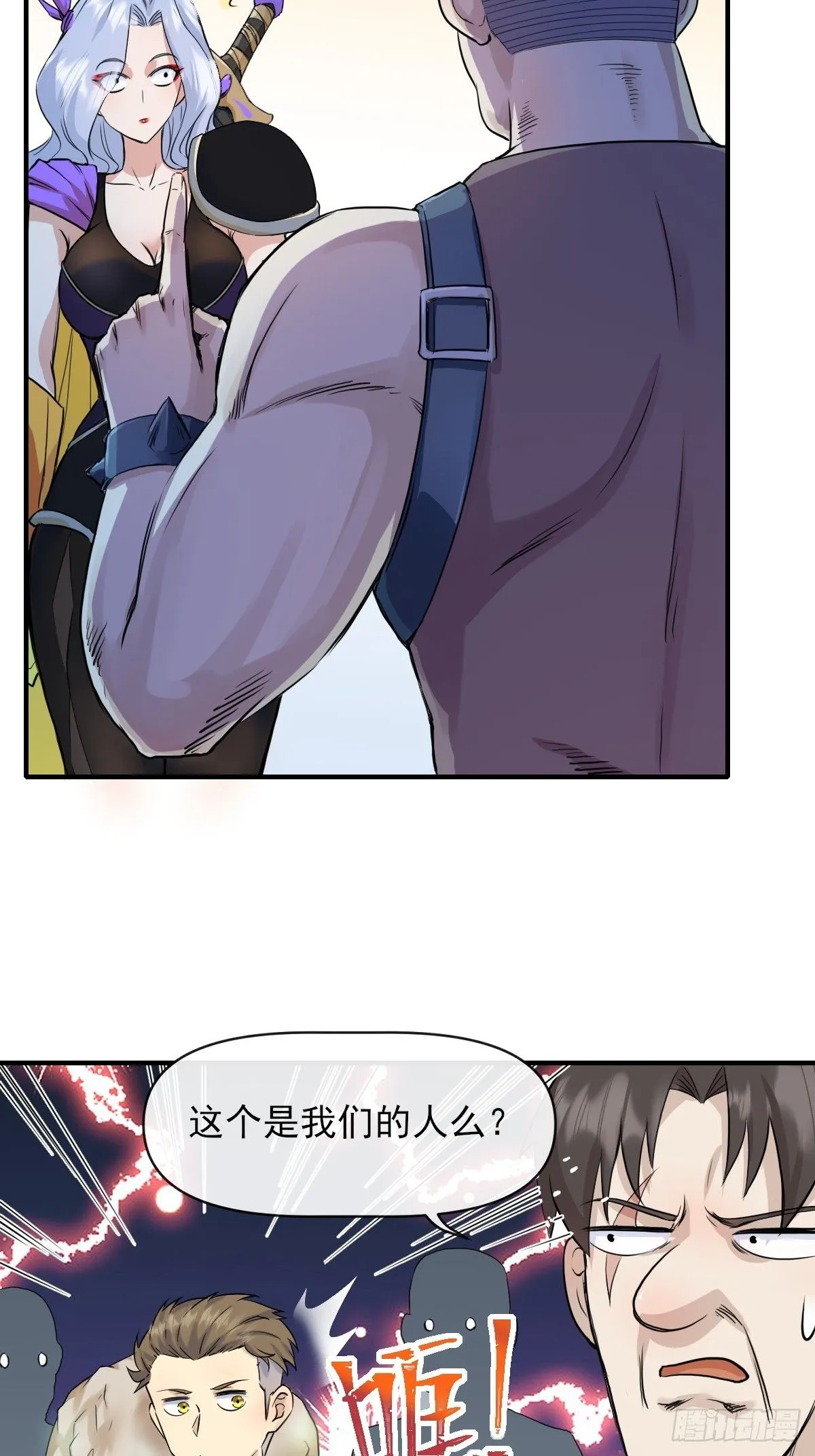 05内卷联盟 第42页