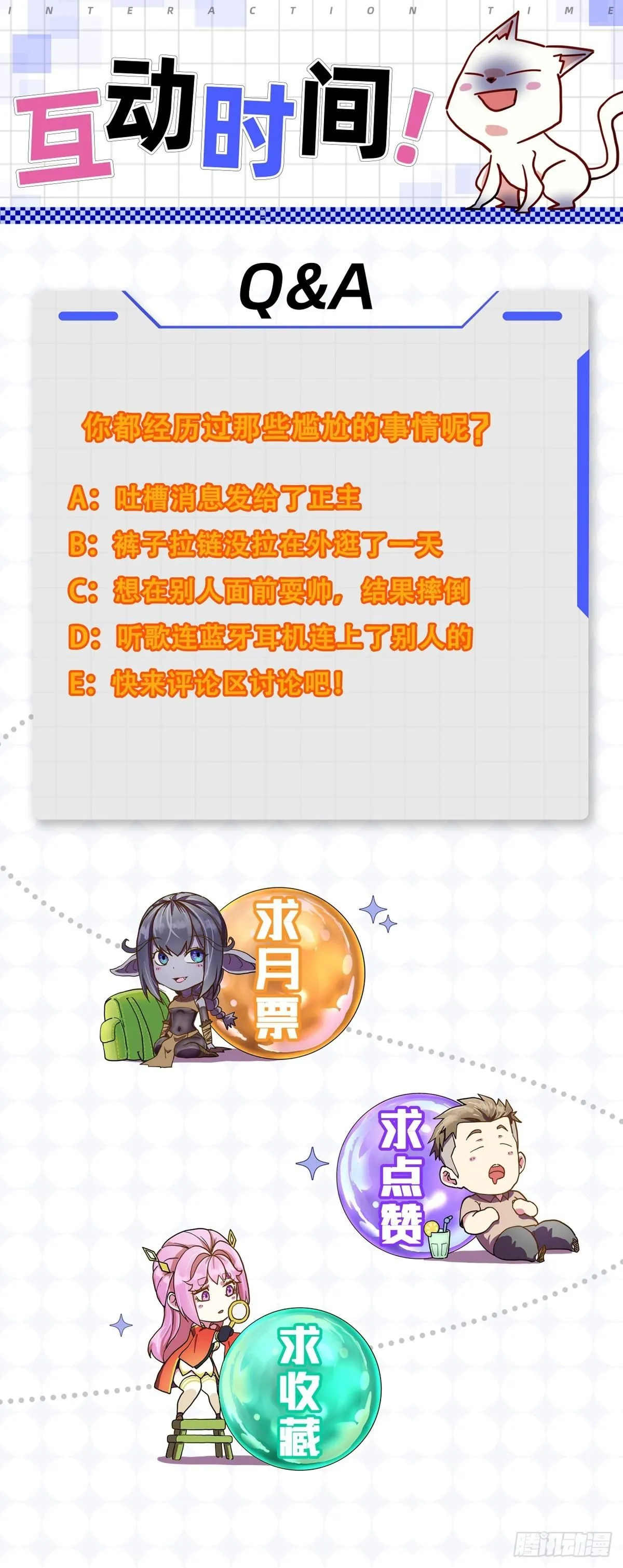 05内卷联盟 第46页
