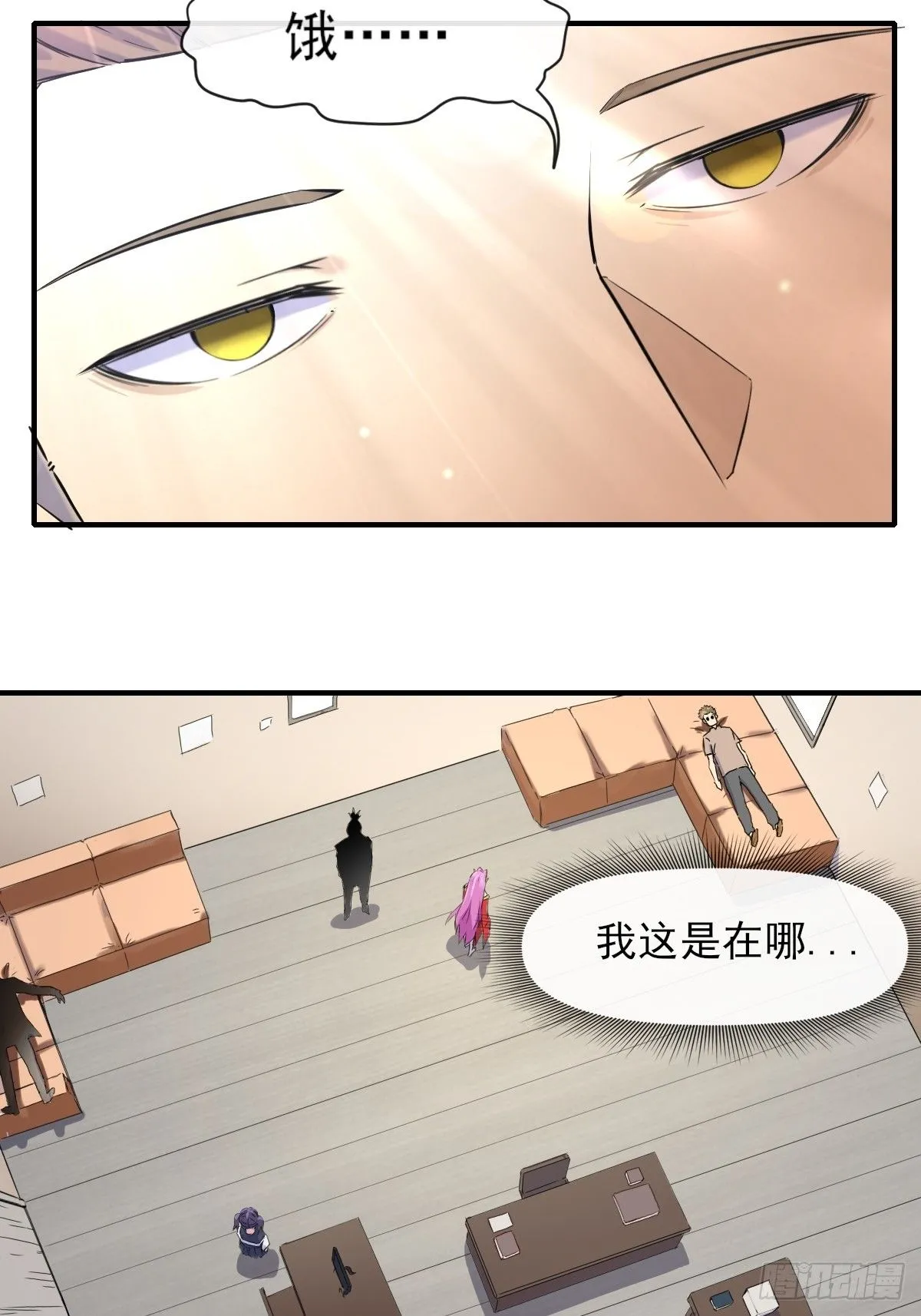 03谁是智障？ 第12页