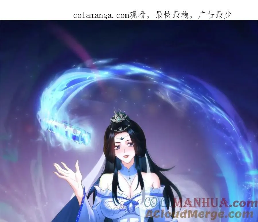 第21话 绝对的黑幕 第1页