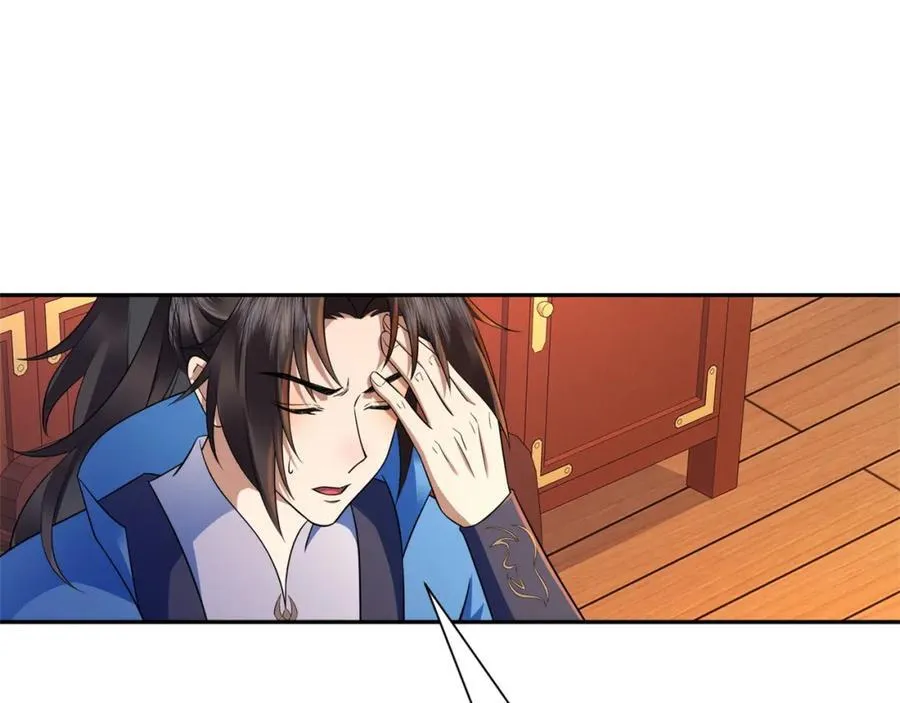 第21话 绝对的黑幕 第6页