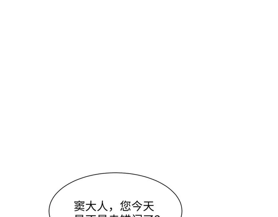第21话 绝对的黑幕 第32页
