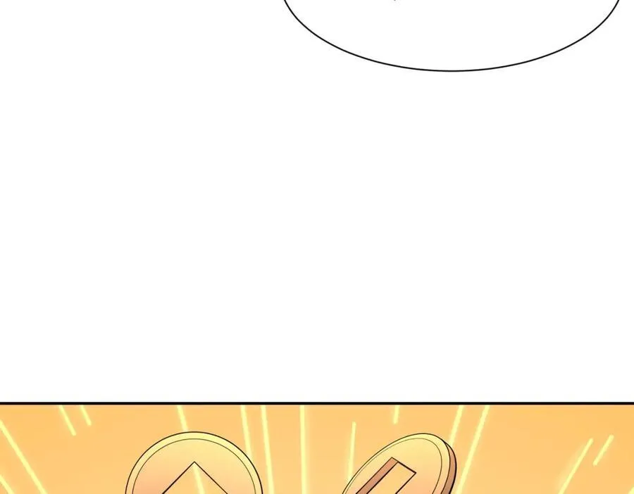 第21话 绝对的黑幕 第42页
