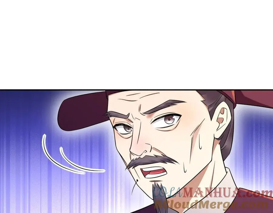 第21话 绝对的黑幕 第49页