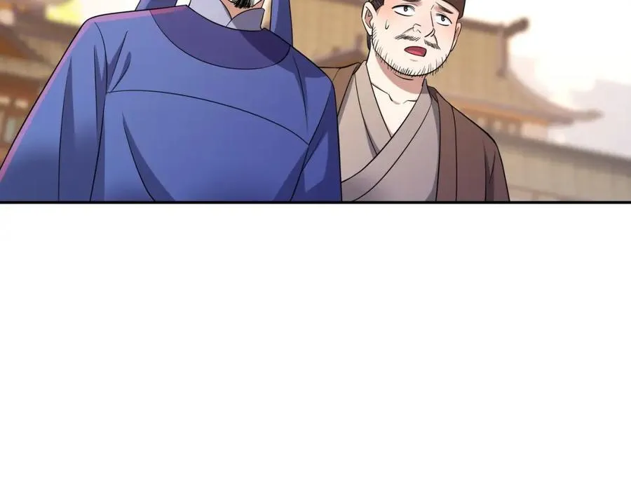 第21话 绝对的黑幕 第52页