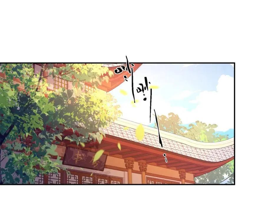 第21话 绝对的黑幕 第59页