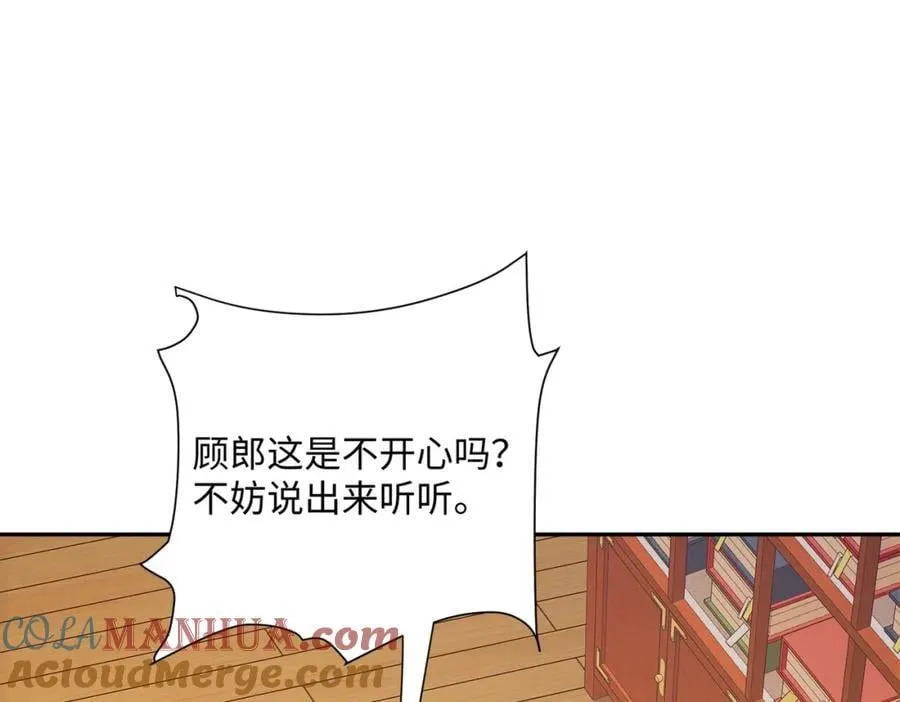 第21话 绝对的黑幕 第69页