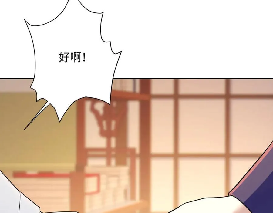 第21话 绝对的黑幕 第94页