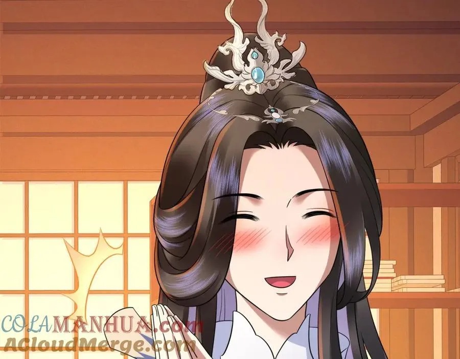 第21话 绝对的黑幕 第97页