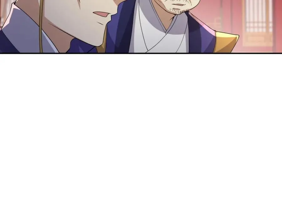 第20话 碾压禹皇 第79页