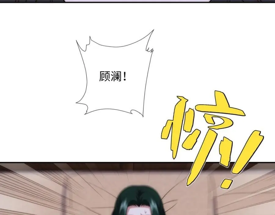 第19话 禹皇印破 第20页
