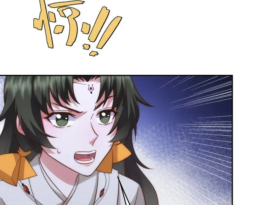 第19话 禹皇印破 第35页