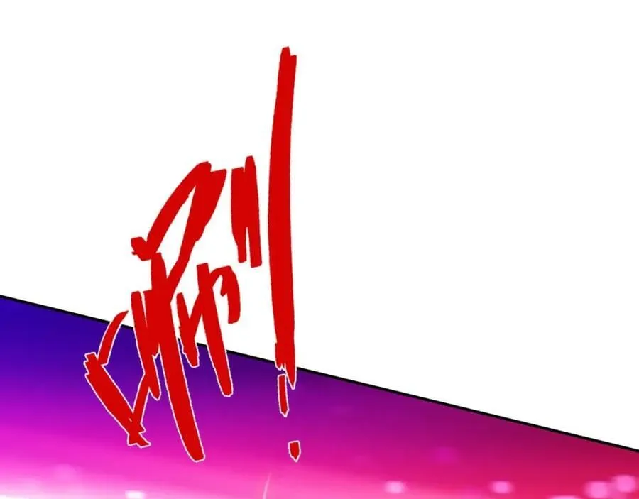 第19话 禹皇印破 第55页