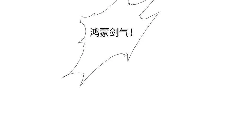第19话 禹皇印破 第60页