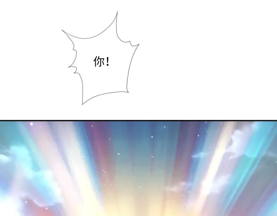 第19话 禹皇印破 第67页