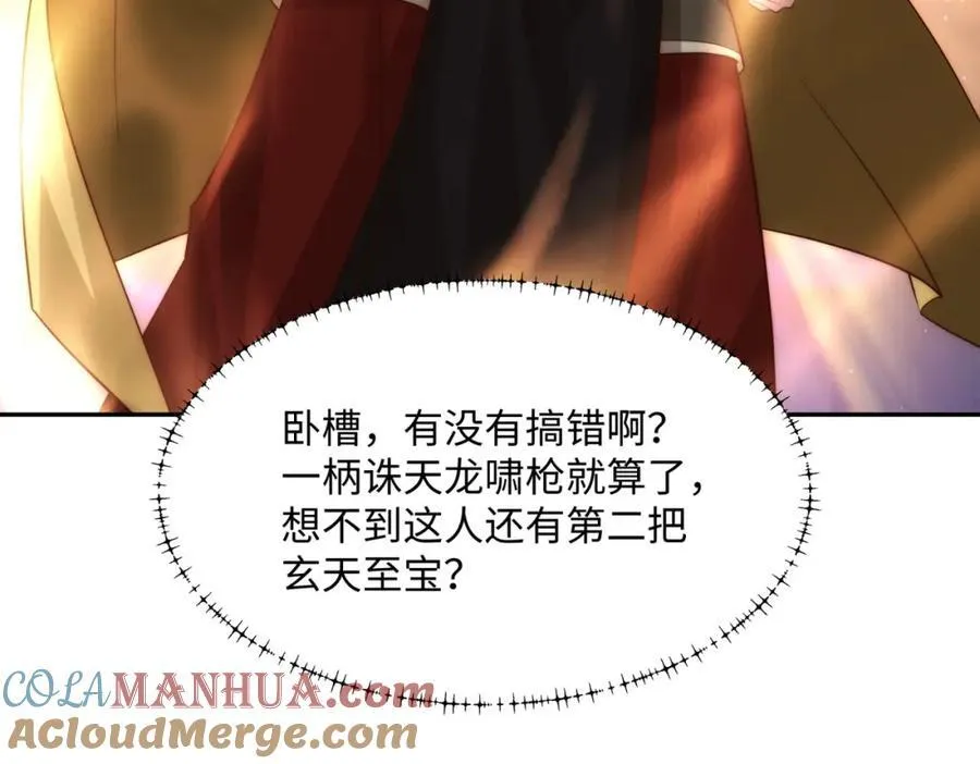 第19话 禹皇印破 第69页