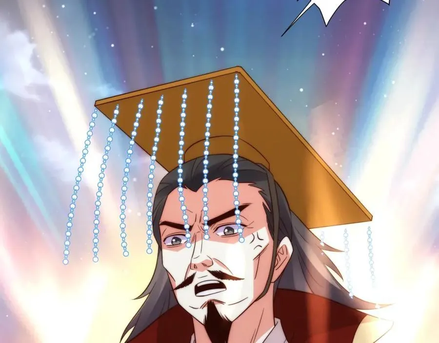 第19话 禹皇印破 第74页