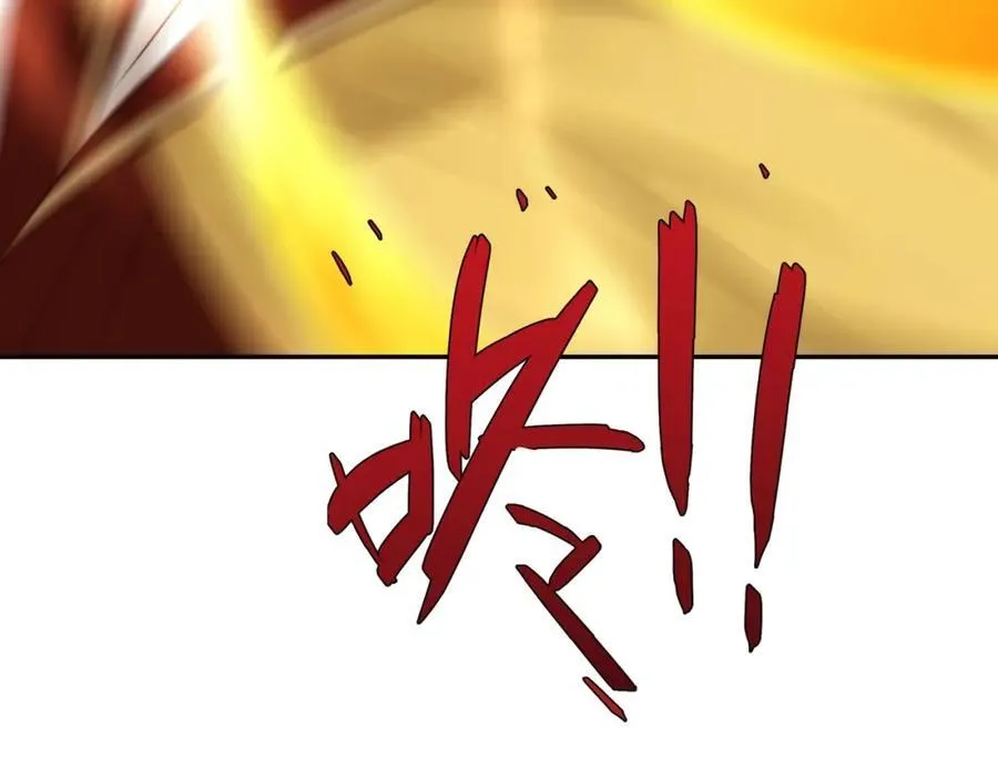 第19话 禹皇印破 第104页