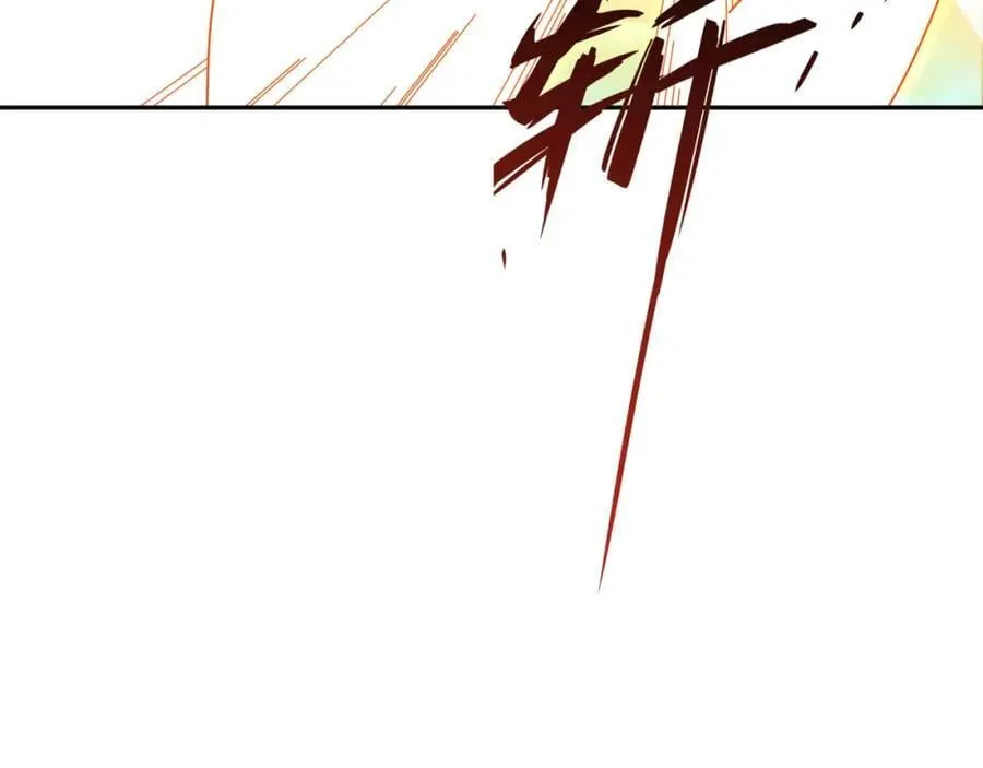 第19话 禹皇印破 第107页