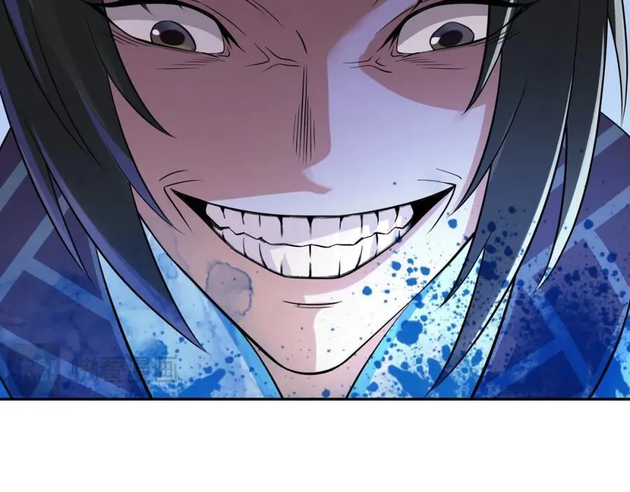 第18话 禹皇印出现 第6页