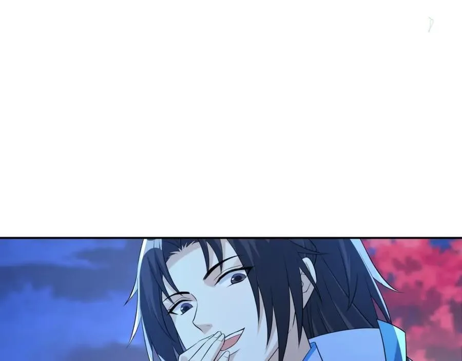第18话 禹皇印出现 第18页