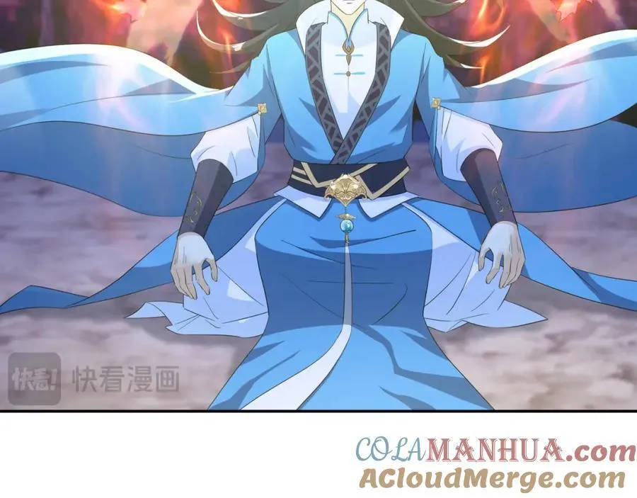 第18话 禹皇印出现 第21页