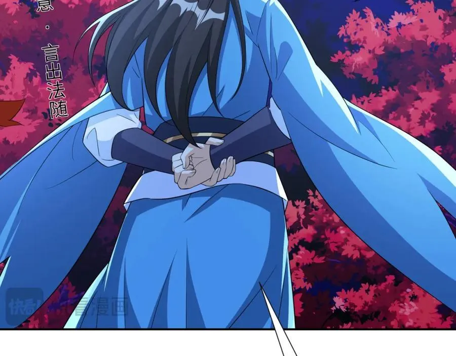 第18话 禹皇印出现 第36页