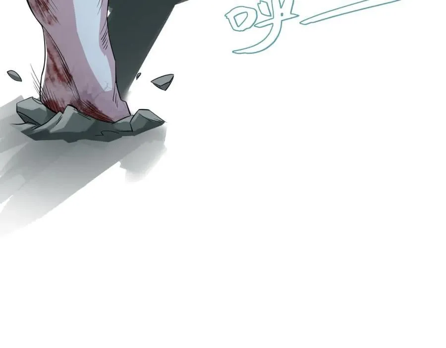 第18话 禹皇印出现 第40页